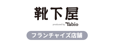 靴下屋（フランチャイズ）
