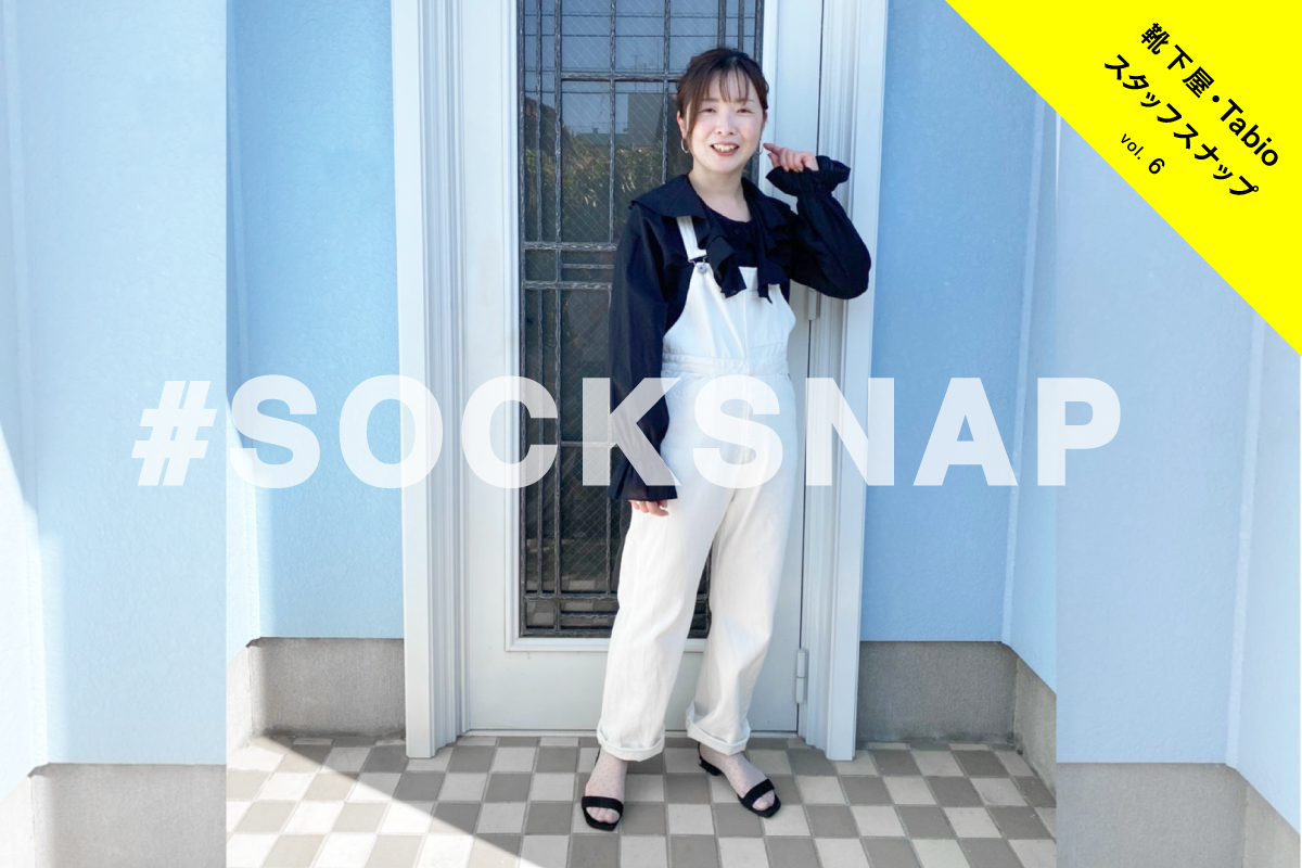 socksnapvol1_thumb