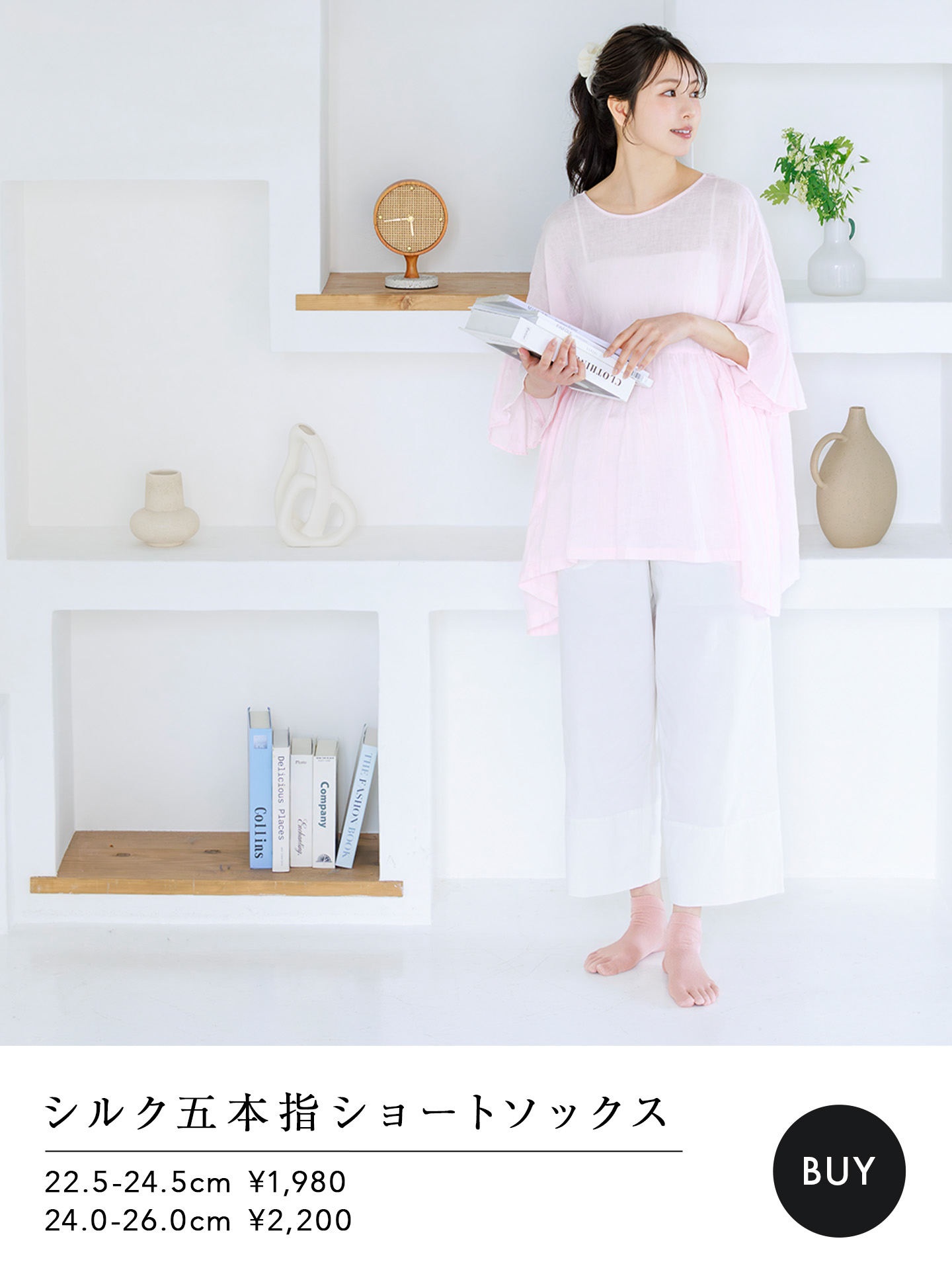 商品詳細へ