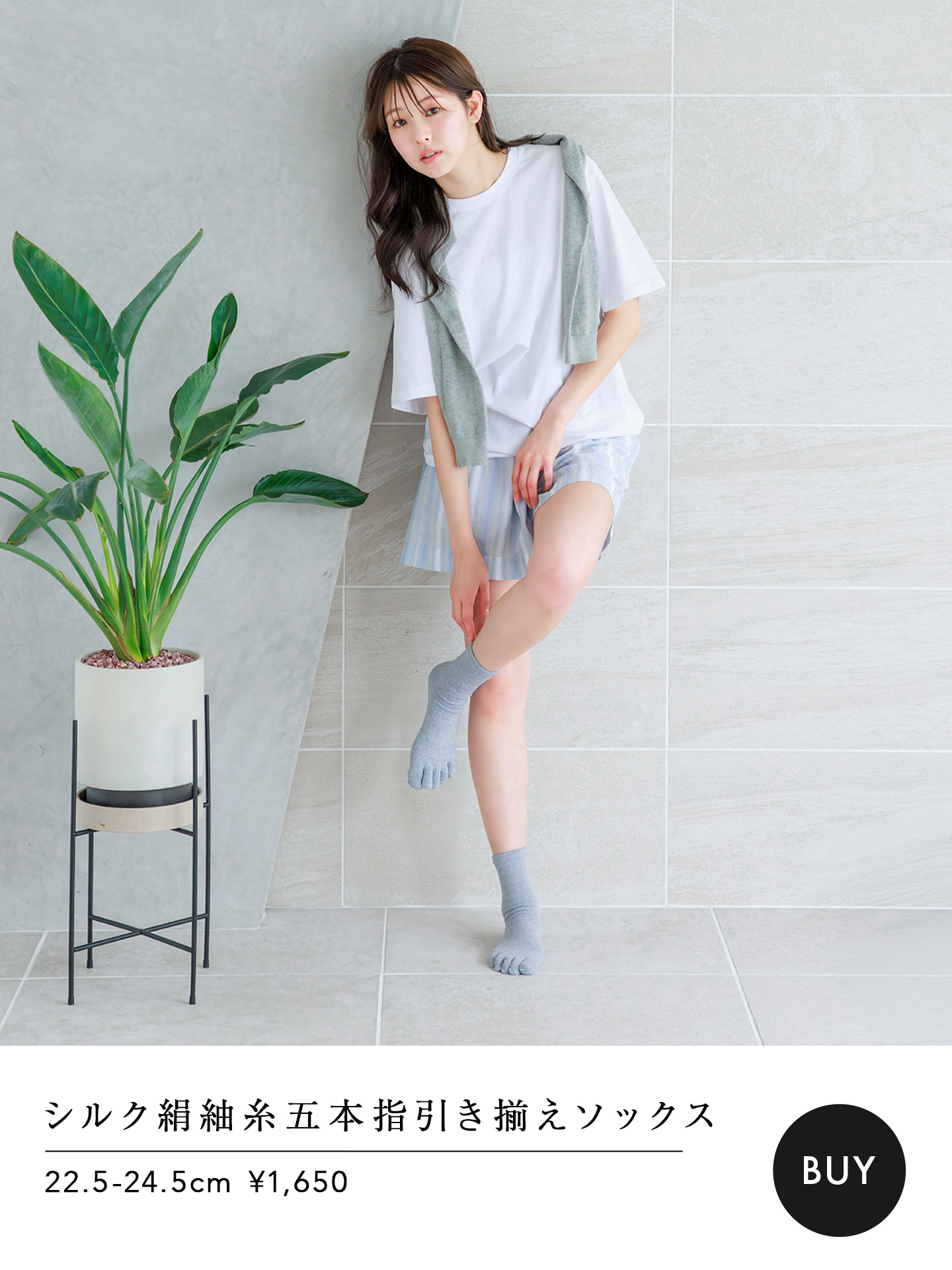 商品詳細へ